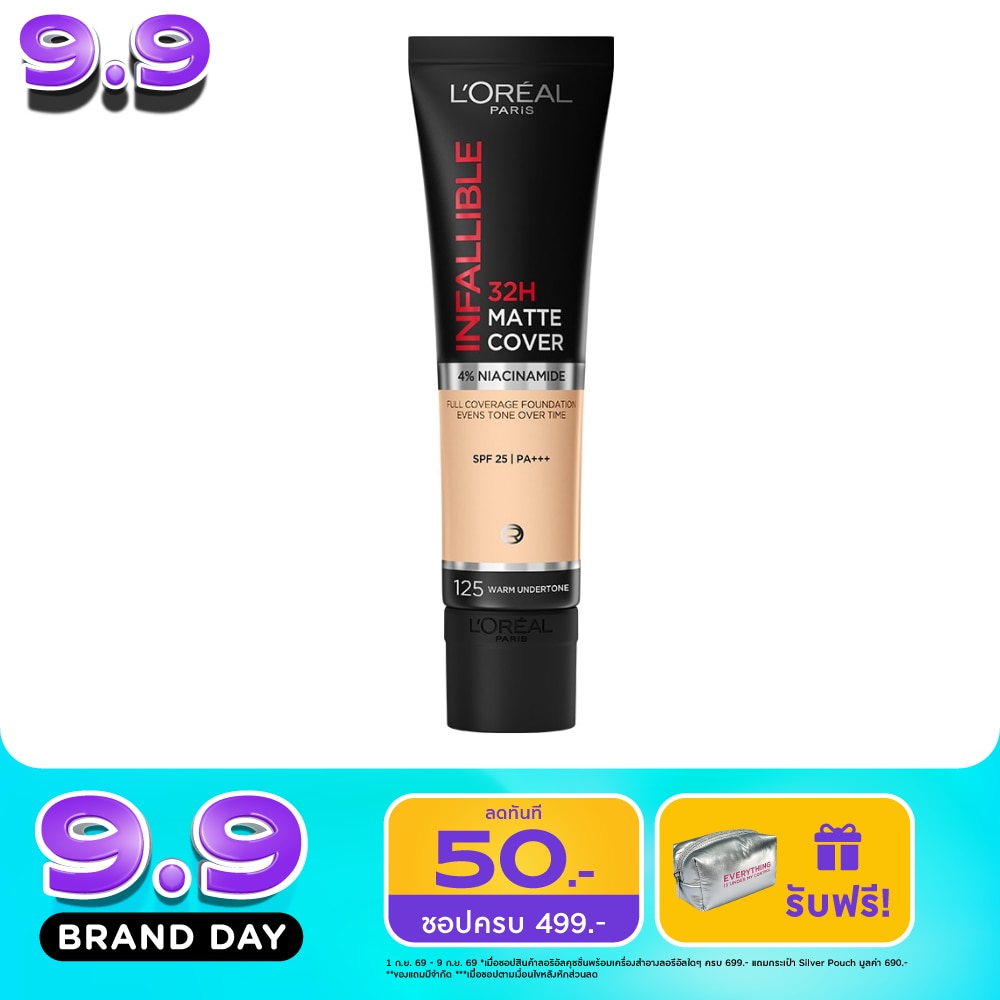 L'Oreal Infallible 32H Matte Cover Foudation SPF25 PA+++ 30ml. 125 image