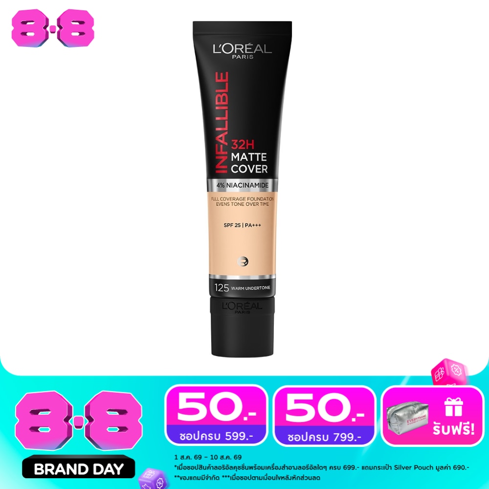 L'Oreal Infallible 32H Matte Cover Foudation SPF25 PA+++ 30ml. 125 image