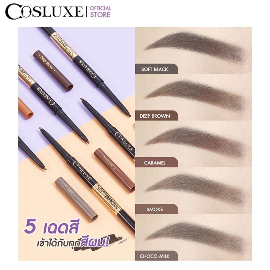 Cosluxe Slimbrow Pencil 0.05g. Caramel