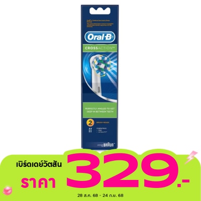 Oral B ออรัล-บี หัวเปลี่ยนแปรงสีฟันไฟฟ้า ครอสแอ็คชั่น ขนแปรงไขว้ (รุ่น EB50) รีฟิล 2 ชิ้น