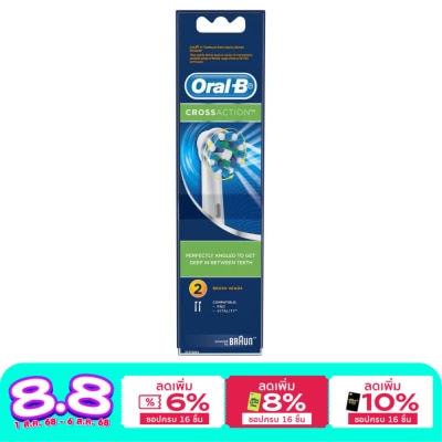 Oral B ออรัล-บี หัวเปลี่ยนแปรงสีฟันไฟฟ้า ครอสแอ็คชั่น ขนแปรงไขว้ (รุ่น EB50) รีฟิล 2 ชิ้น