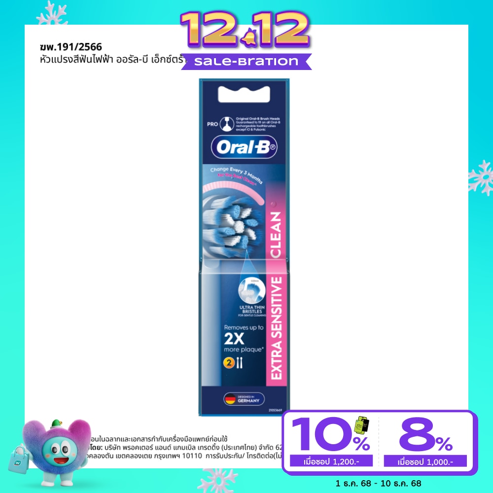Oral-B Electronic Toothbrush Extra Sensitive Clean Refill 2'S