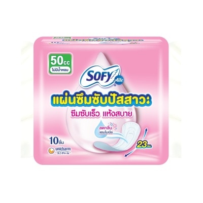 Sofy Sofy Aile Incontinence Pad Unscented 50 cc 23cm. 10'S