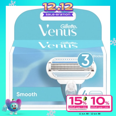 Gillette Gillette Venus Smooth Blade 4'S ใบมีดโกน กำจัดขน