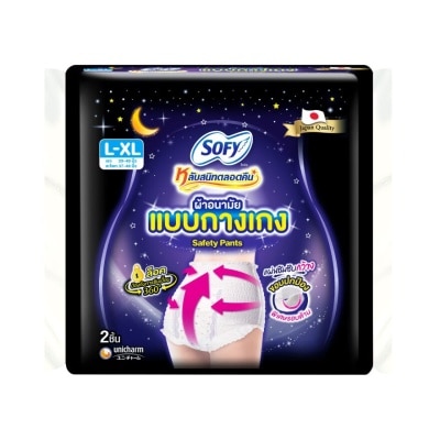 Sofy Sofy Lab Sanid Talord Khuen Safety Pants L-XL 2'S