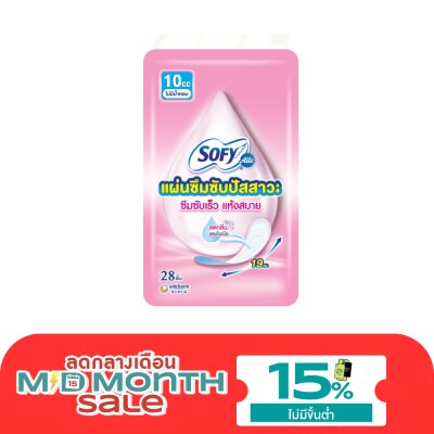 Sofy โซฟี แอล แผ่นซึมซับปัสสาวะ ไม่มีน้ำหอม 10 ซีซี 19 ซม. 28 ชิ้น image