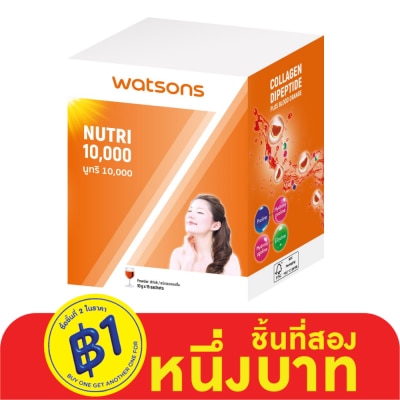 Watsons Watsons Nutri 10,000 (Dietary Supplement Product) 10 sachets