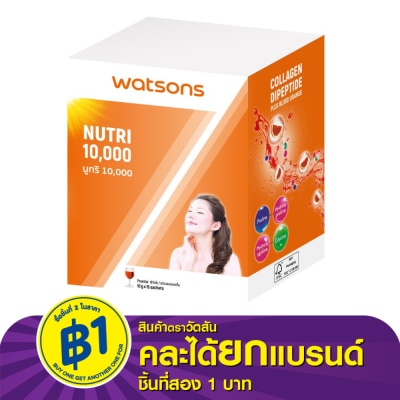 Watsons Watsons Nutri 10,000 (Dietary Supplement Product) 10 sachets