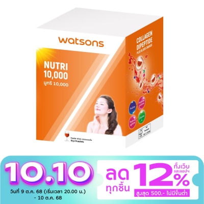 Watsons Watsons Nutri 10,000 (Dietary Supplement Product) 10 sachets