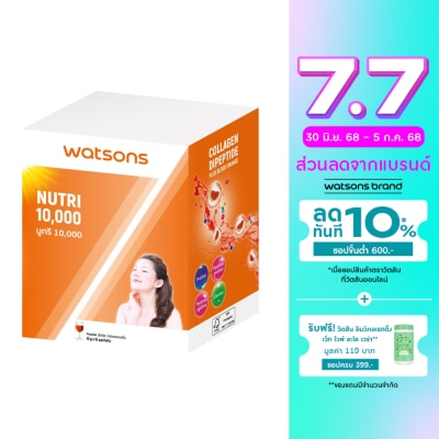 Watsons Watsons Nutri 10,000 (Dietary Supplement Product) 10 sachets