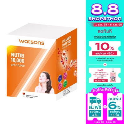 Watsons Watsons Nutri 10,000 (Dietary Supplement Product) 10 sachets