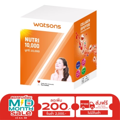 Watsons Watsons Nutri 10,000 (Dietary Supplement Product) 10 sachets