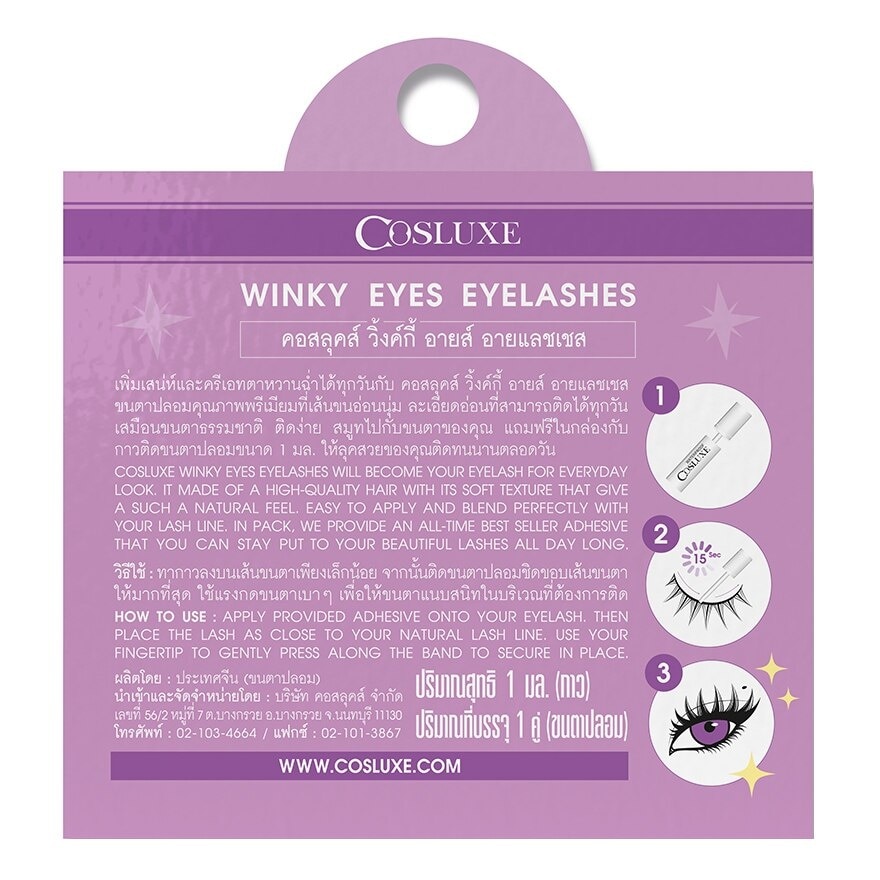 Cosluxe Winky Eyes Eyelashes 1Pair With Adhesive A-01