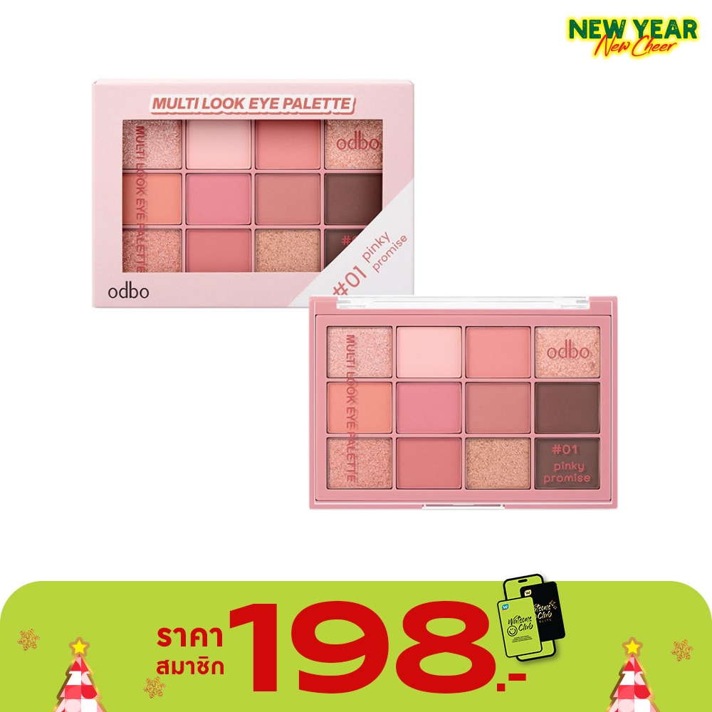 Odbo Multi Look Eye Palette 10g. 01 Pinky Promise