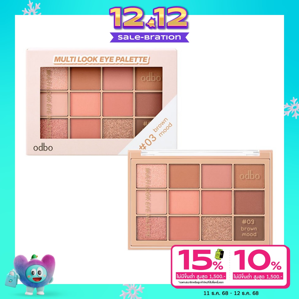 ODBO Odbo Multi Look Eye Palette 10g 03