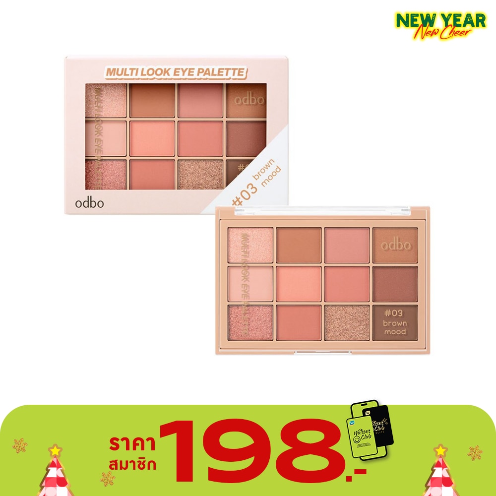 ODBO Odbo Multi Look Eye Palette 10g 03