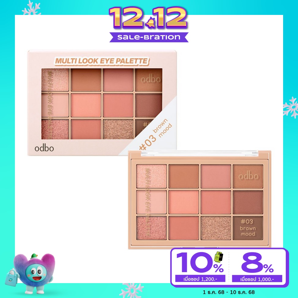 ODBO Odbo Multi Look Eye Palette 10g 03