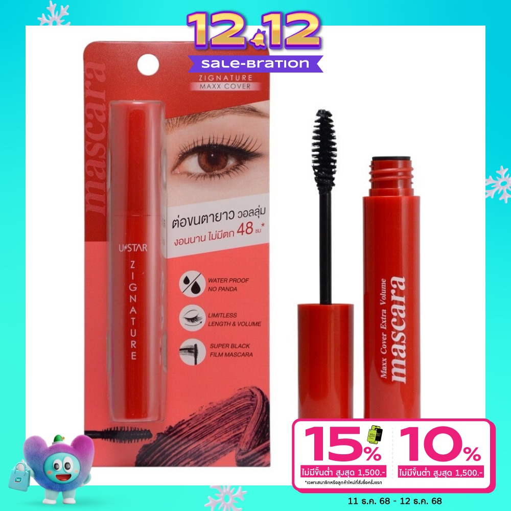 UStar Ustar Zignature Maxx Cover Extra Volume Mascara 6g.