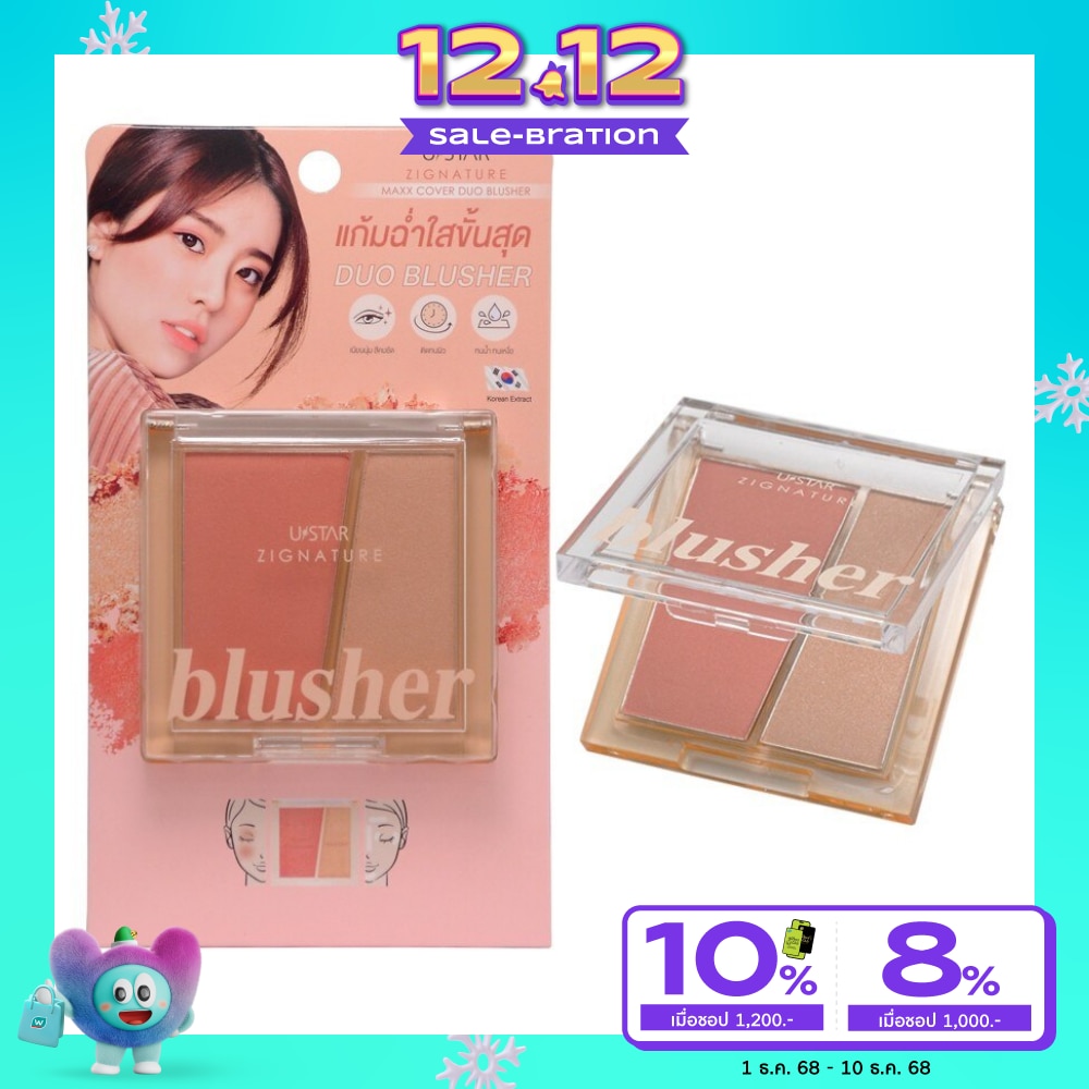 UStar Ustar Zignature Maxx Cover Duo Blusher 8g.