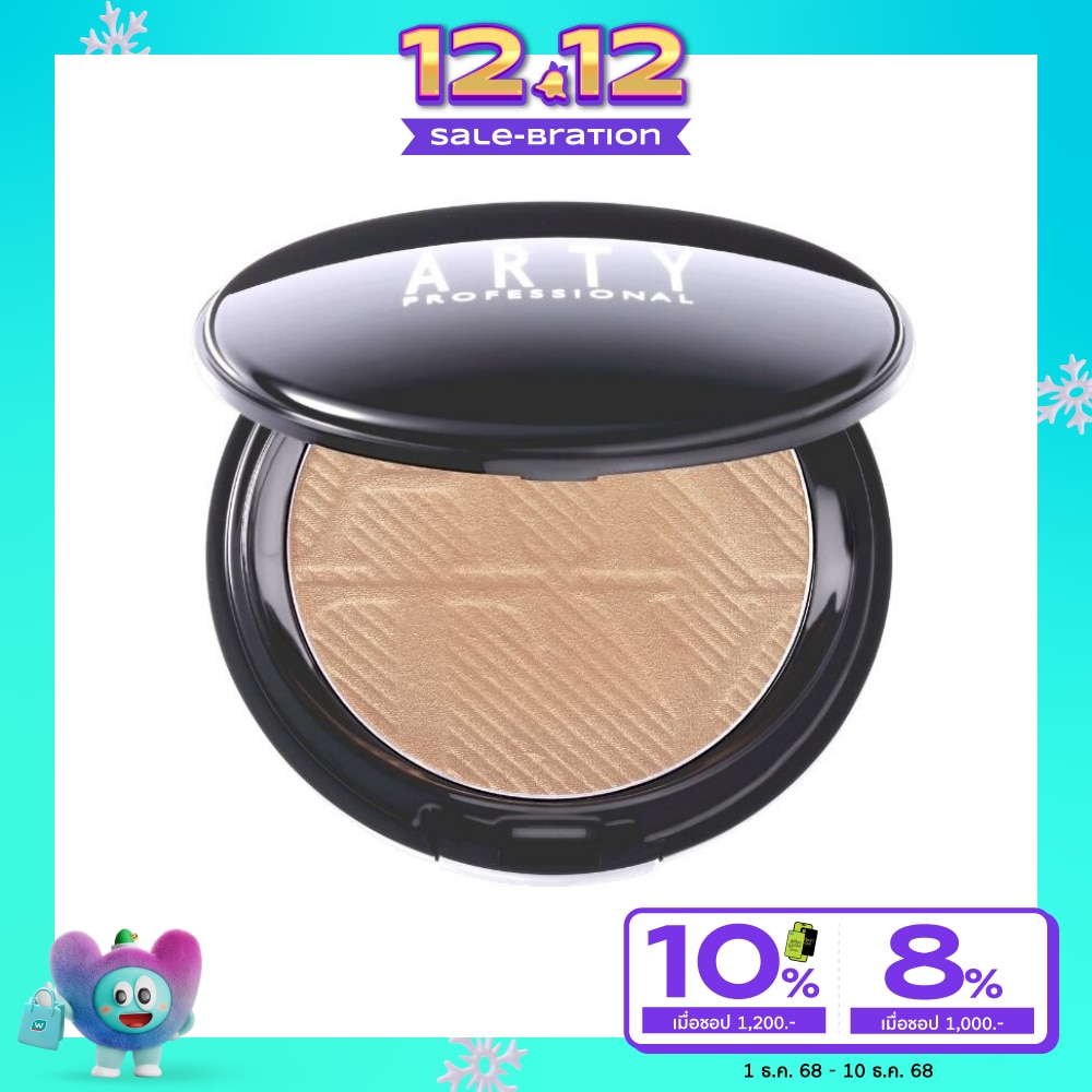 Arty อาร์ทตี้ สโตรป ไลท์ พาวเดอร์ 9ก. X1