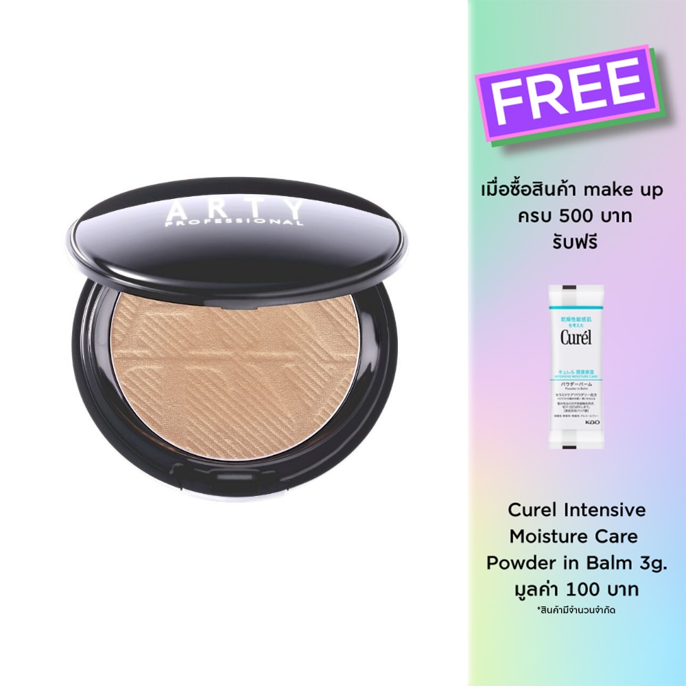 Arty Arty Strobe Light Powder 9g. X1