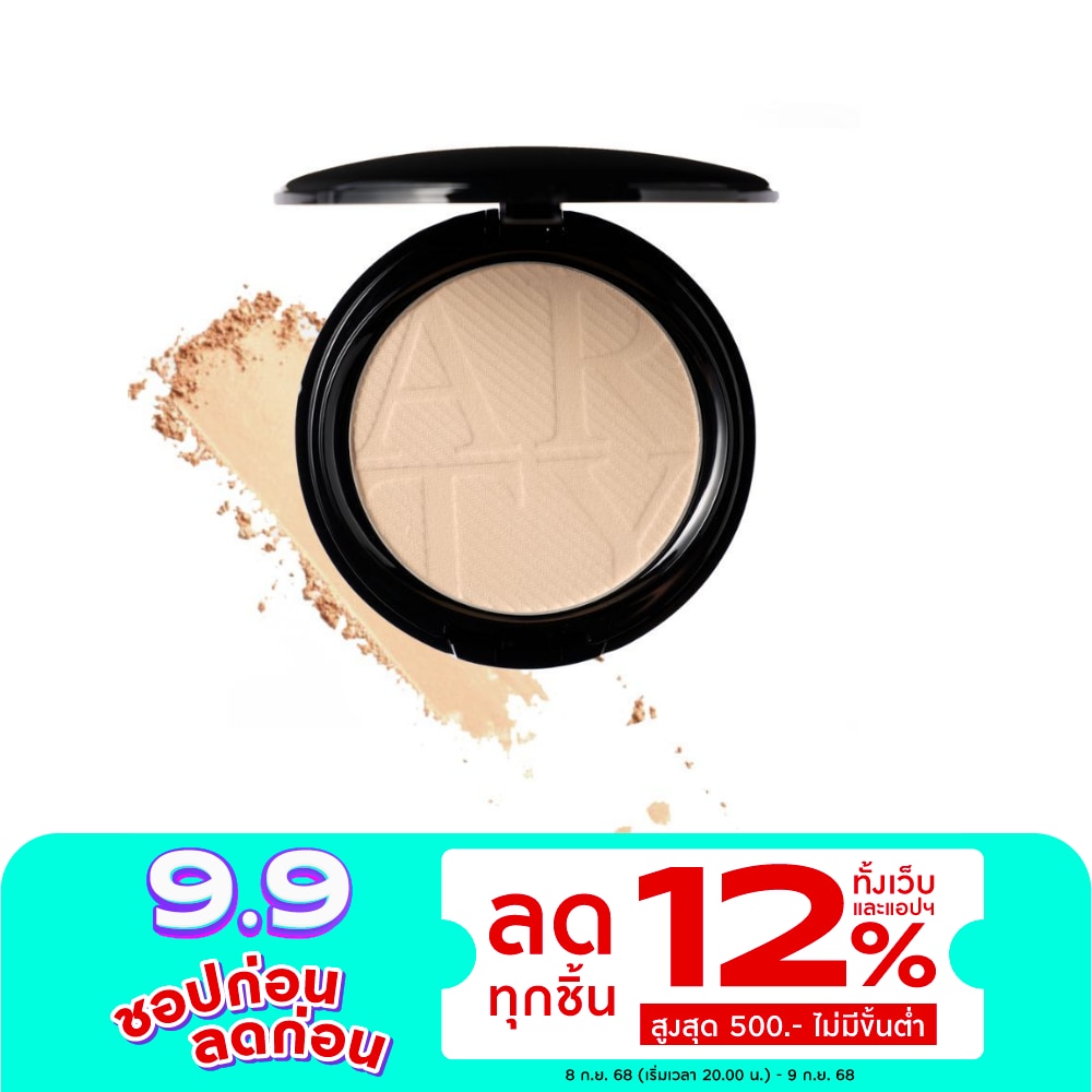 Arty Natural Light Baked Powder 3.5g. C0