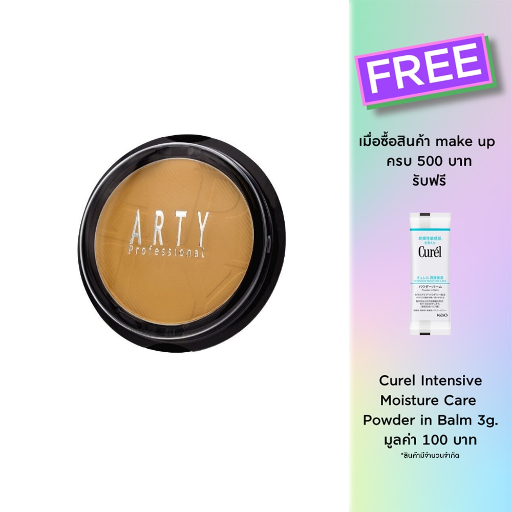 Arty Perfect Powder Foundation SPF38 PA+++ 13g. C3 Refill