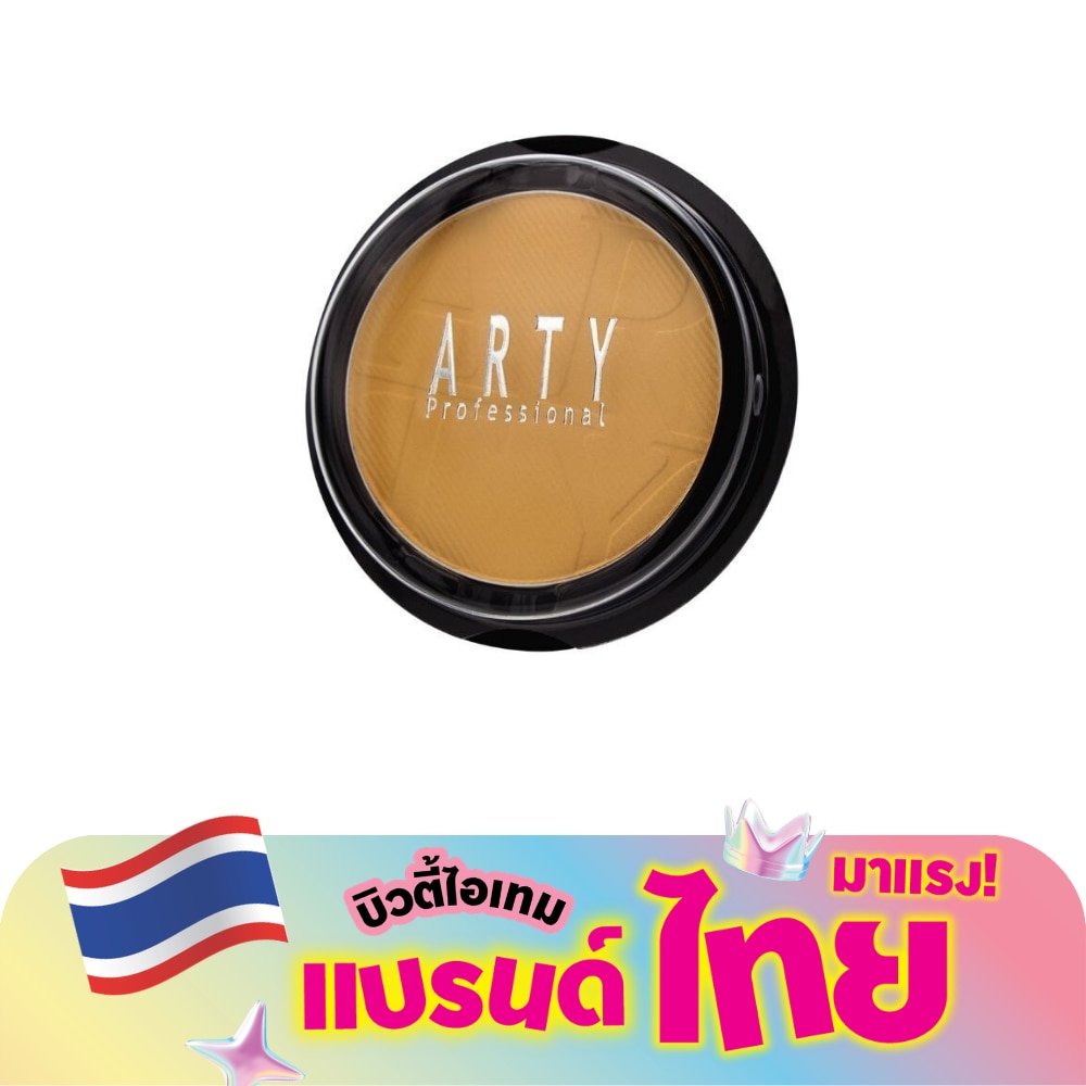 Arty Perfect Powder Foundation SPF38 PA+++ 13g. C3 Refill