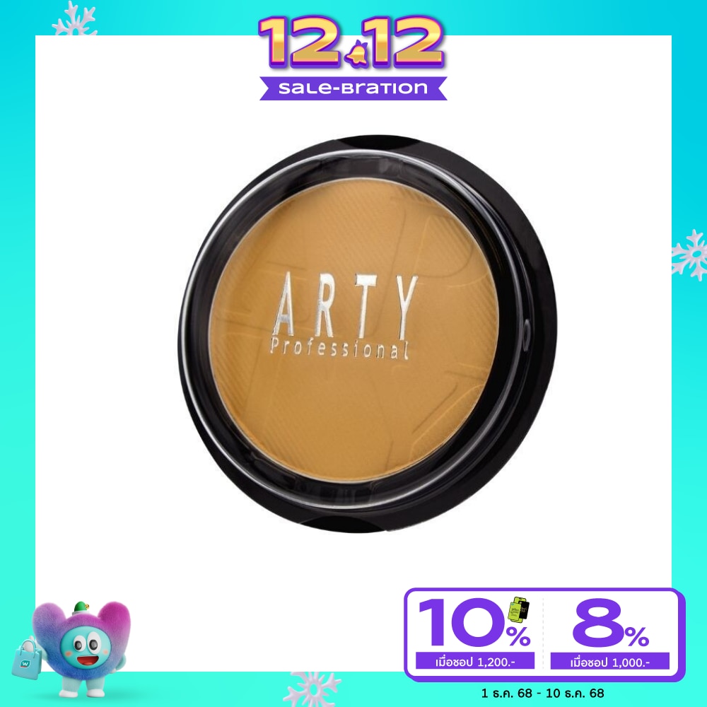 Arty Perfect Powder Foundation SPF38 PA+++ 13g. C3 Refill