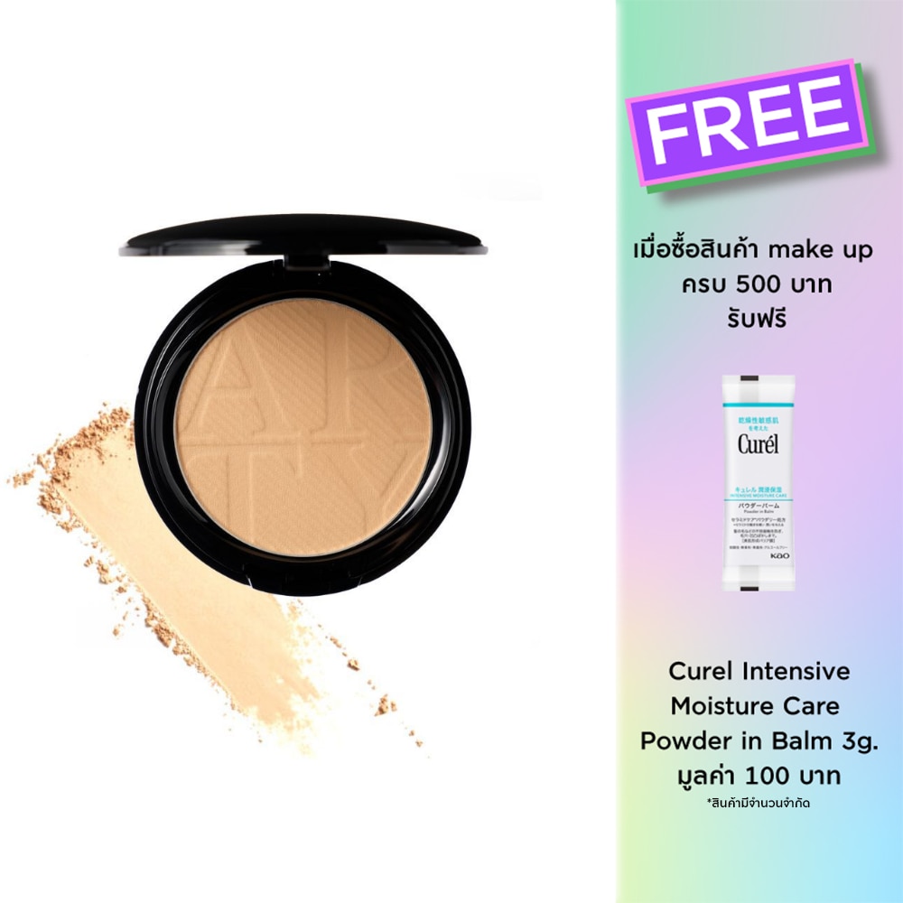 Arty Natural Light Baked Powder 3.5g. N0