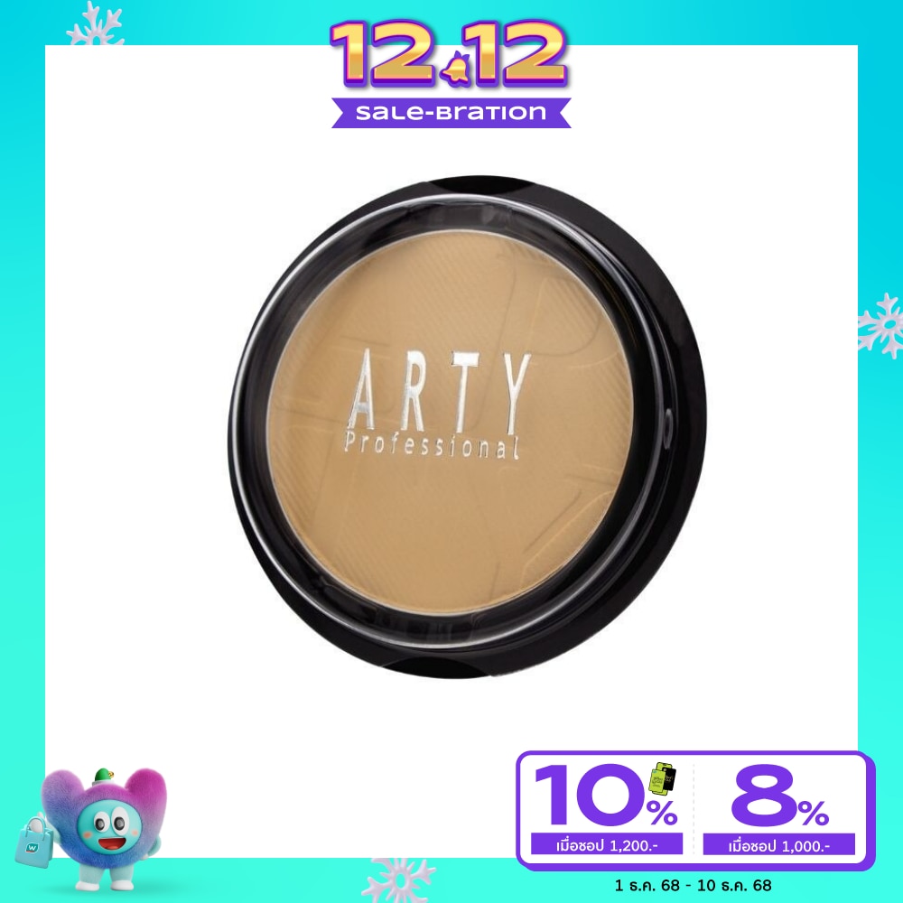 อาร์ทตี้ เพอร์เฟค พาวเดอร์ ฟาวเดชั่น SPF38 PA+++ 13ก. C1 รีฟิล