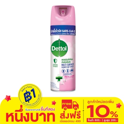 Dettol เดทตอล ดิสอินเฟคแทนท์ สเปรย์ กลิ่น ซากุระ บลอสซั่ม 450 มล. สำหรับพื้นผิว