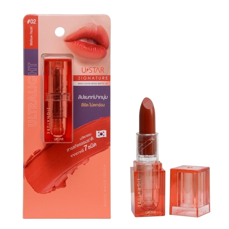 UStar Ustar Zignature Maxx Cover Lip 02