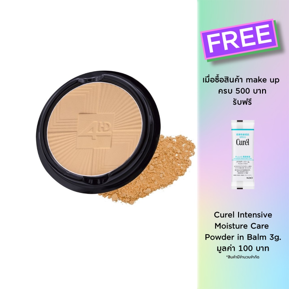 Arty Perfect Skin 4HD Powder SPF25 PA++ 9g. C3 Refill