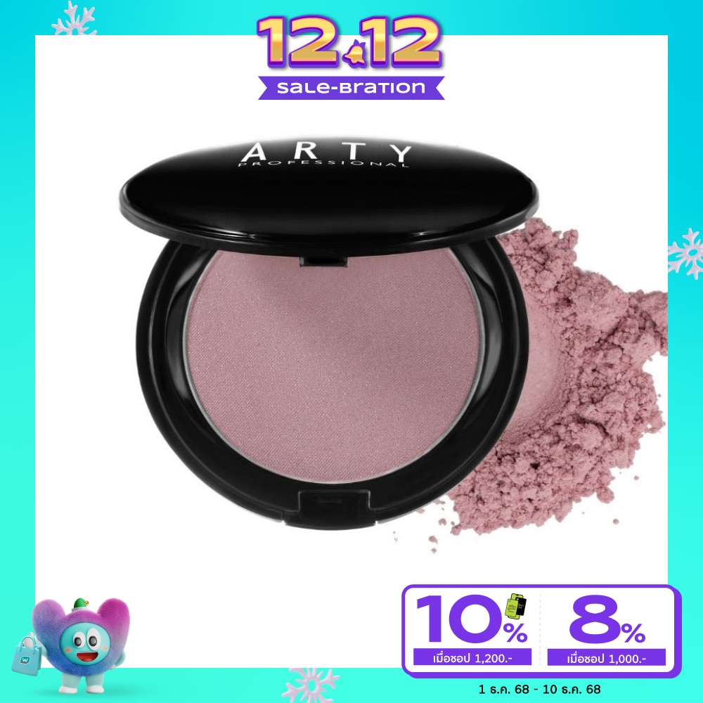 Arty Shimmer Face Powder 11g. P0