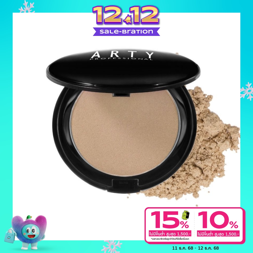 อาร์ทตี้ ไฮไลท์ ชิมเมอร์ เฟส พาวเดอร์ 11ก. Y0