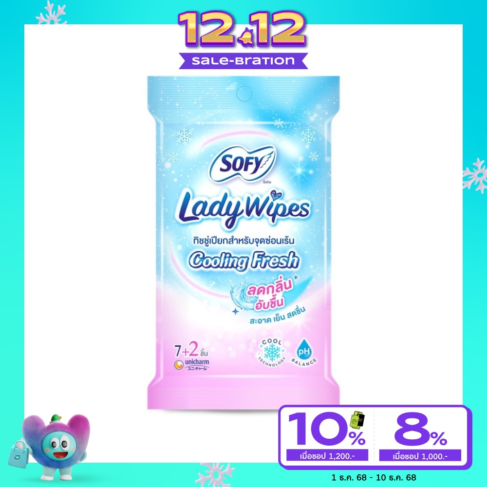 Sofy Sofy Lady Wipe Cooling Fresh 7+2'S