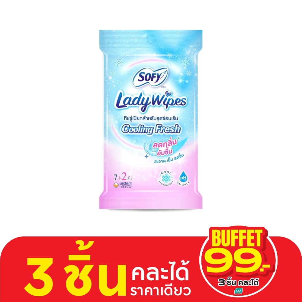 Sofy โซฟี เลดี้ ไวพส์ คูลลิ่ง เฟรช 7+2 ชิ้น