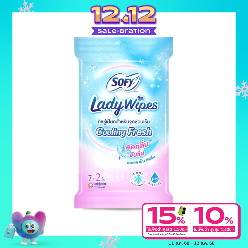โซฟี เลดี้ ไวพส์ คูลลิ่ง เฟรช 7+2 ชิ้น