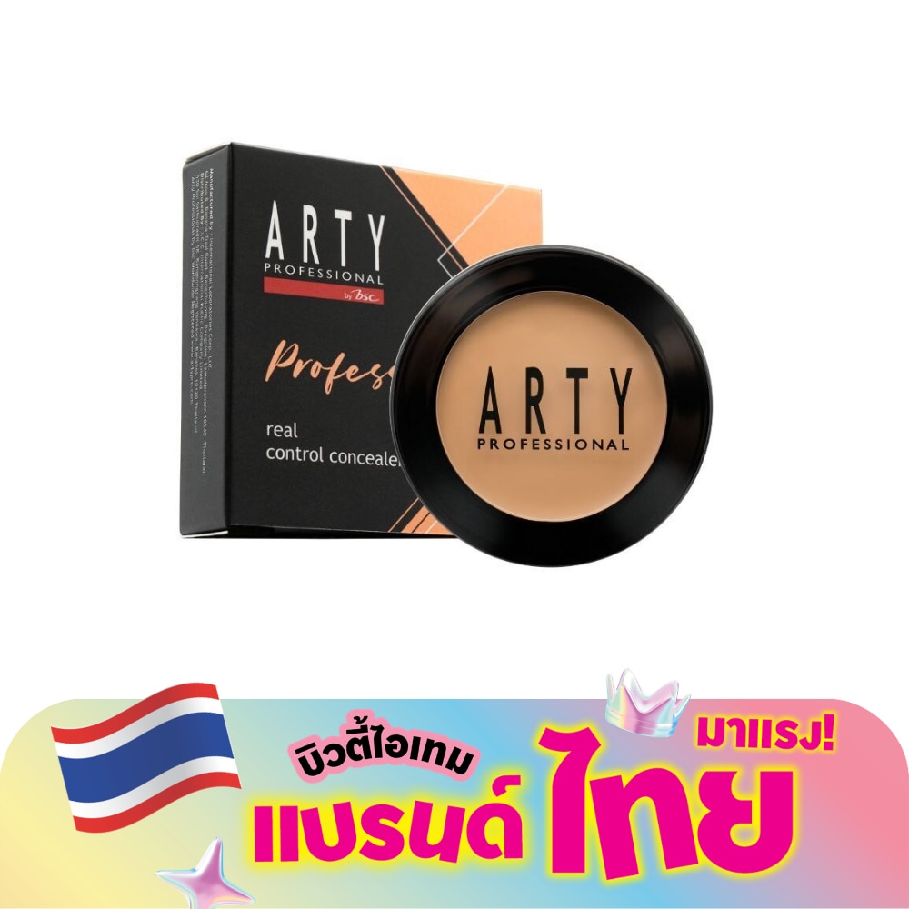 Arty Real Control Concealer 4g. C1
