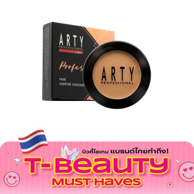 ARTY อาร์ทตี้ เรียล คอนโทรล คอนซีลเลอร์ 4ก. C3