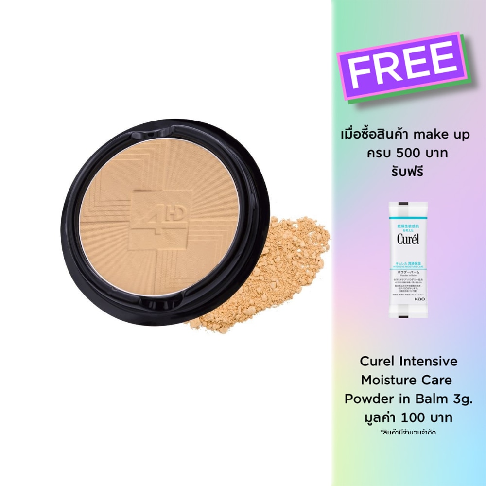 Arty Perfect Skin 4HD Powder SPF25 PA++ 9g. C2 Refill