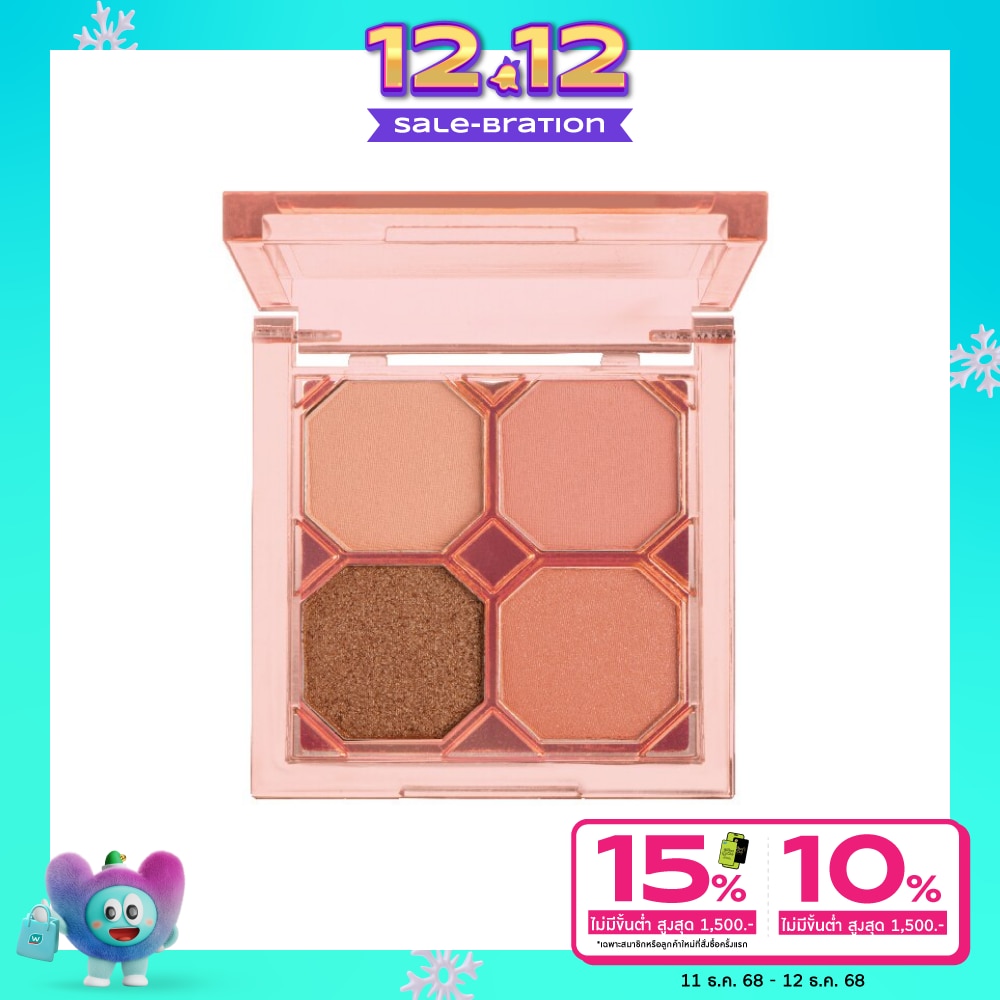 Bewild #Bewild Season Eyeshadow 02