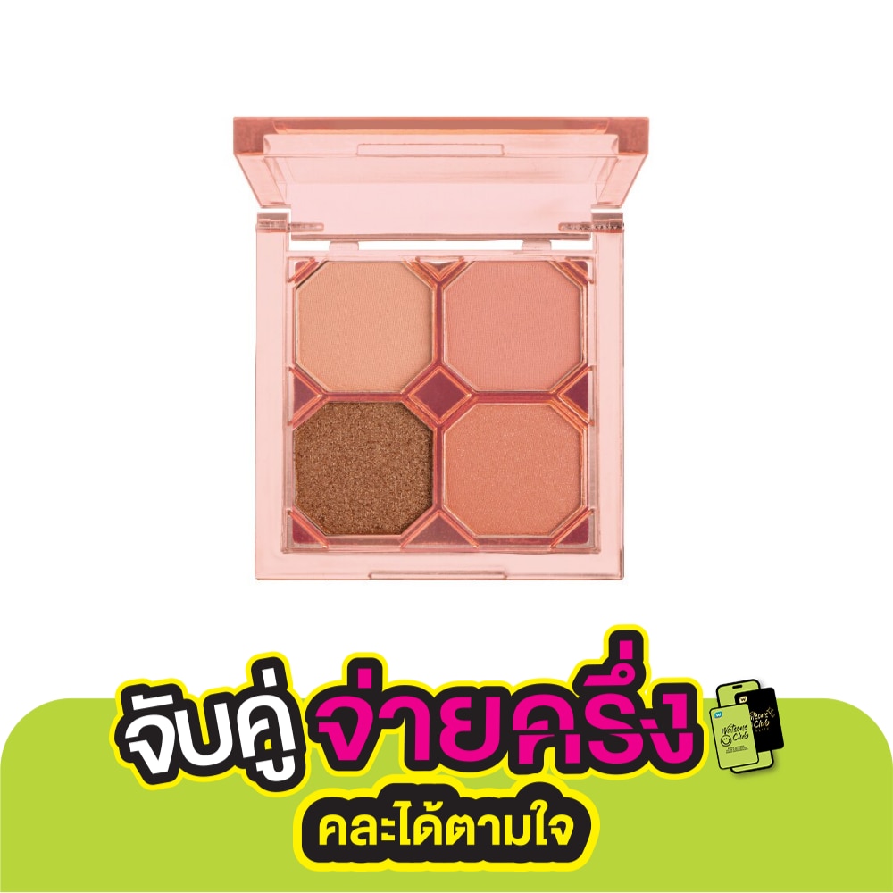 Bewild #Bewild Season Eyeshadow 02