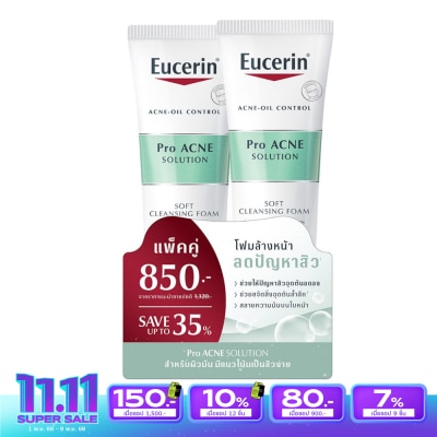 Eucerin Eucerin Pro Acne Solution Soft Cleansing Foam 150 g. x2 Pcs