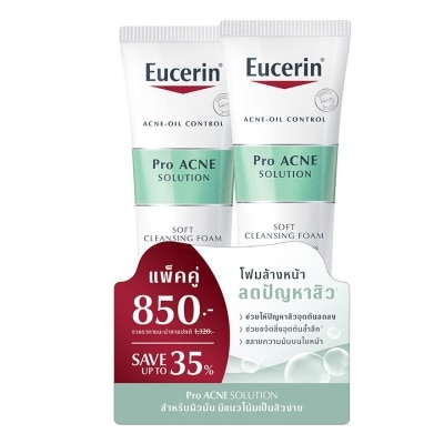 Eucerin Eucerin Pro Acne Solution Soft Cleansing Foam 150 g. x2 Pcs