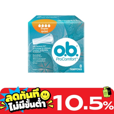 O.B. โอ.บี. ผ้าอนามัยแบบสอด โปร คอมฟอร์ท ซุเปอร์ 8 ชิ้น ผ้าอนามัยแบบสอด image