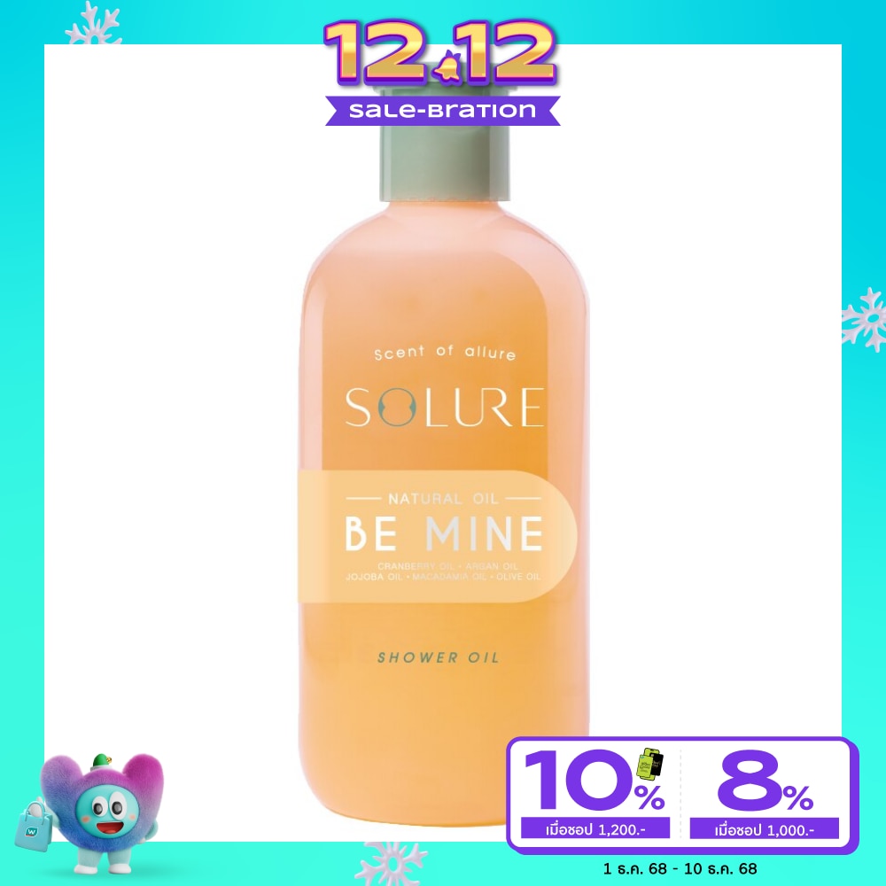 Solure Shower Oil 285ml. Be Mine