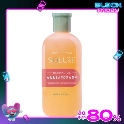 Solure โซลัวร์ ชาวเวอร์ ออยล์ 285มล. แอนนิเวอร์ซารี