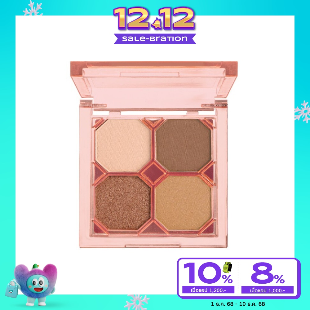 บีไวลด์ ซีซั่น แชโดว์ 4ก. 01 วอร์ม ออทัมน์